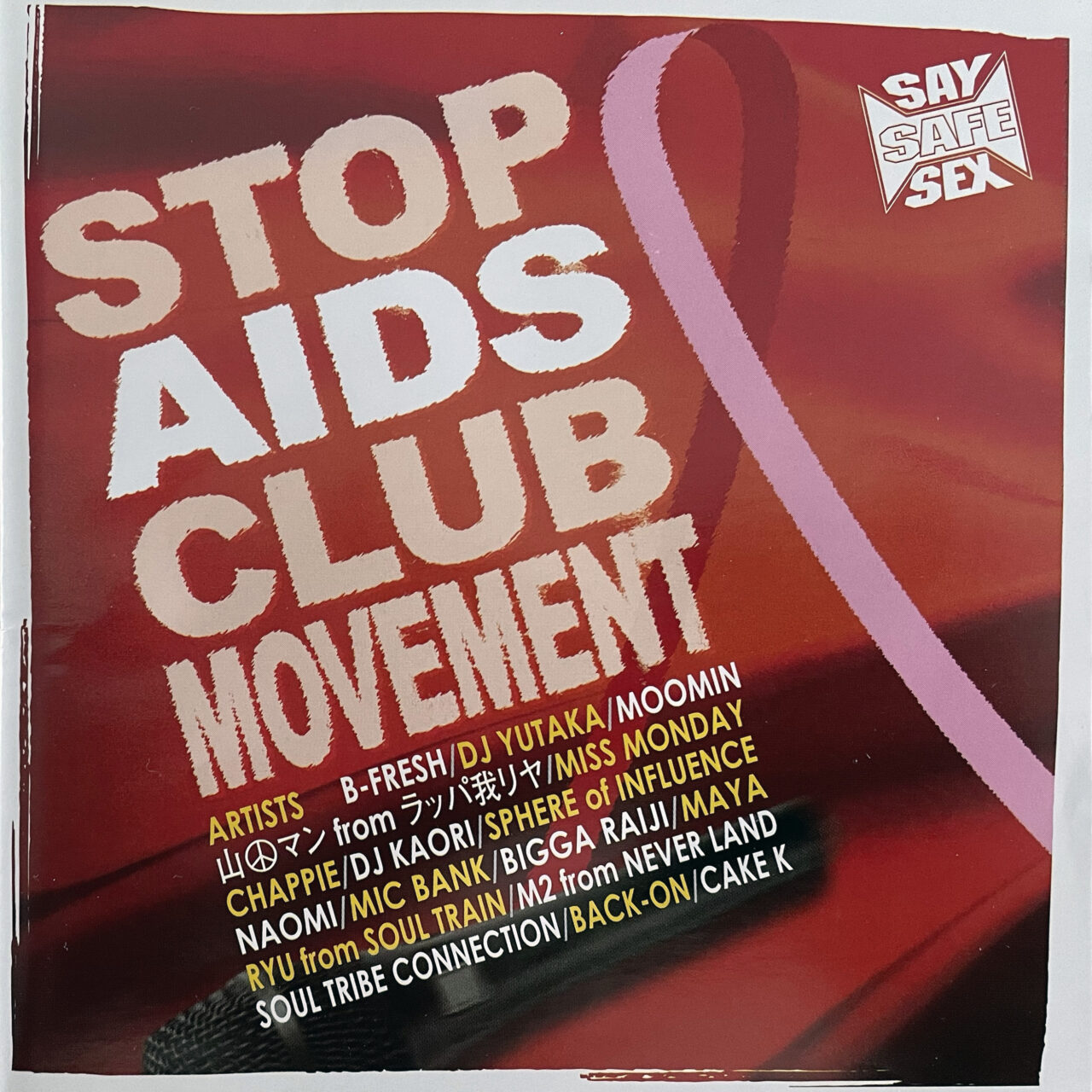 STOP AIDS CLUB MOVEMENT