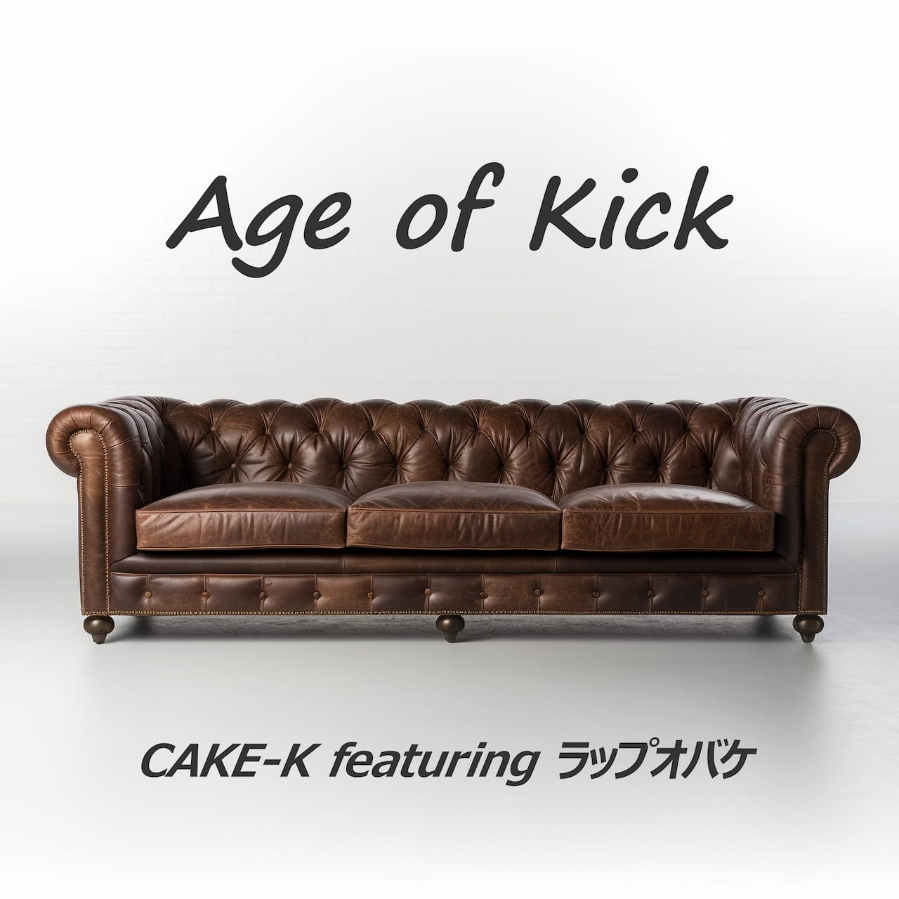 Age of kick (feat. ラップオバケ)
